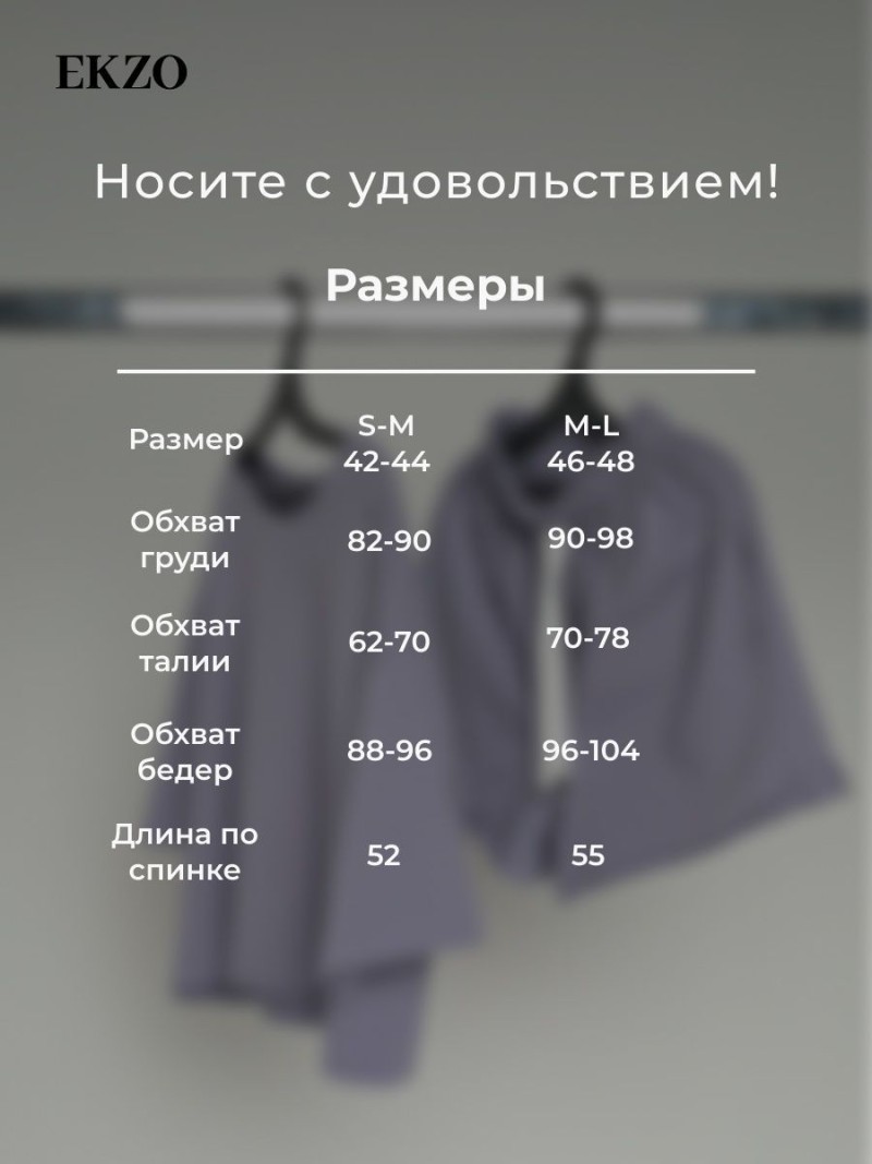 Костюм женский с шортами оверсайз - фото описания №5